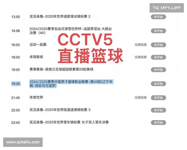 今晚CCTV5现场直播精彩CBA比赛 球迷热切期待全明星对决 今晚CCTV5现场直播精彩CBA比赛 球迷热切期待全明星对决