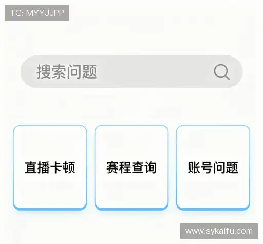 问题解答区